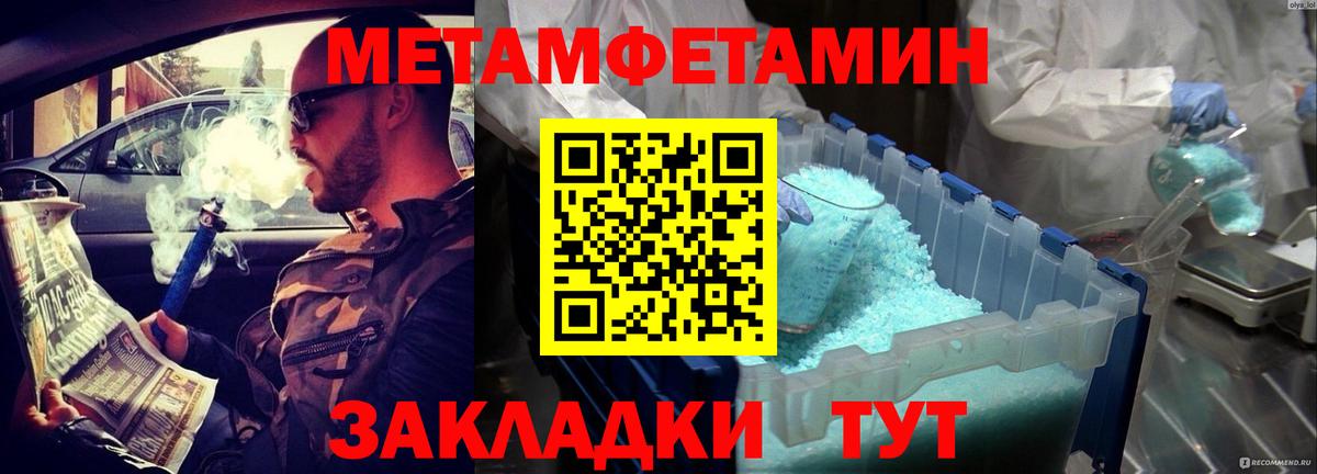АМФ  Вход с VPN  Лыткарино  Амфетамин VHQ 