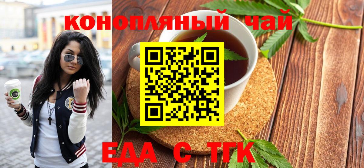 Лыткарино  Canna-Cookies конопля  Вход с VPN 