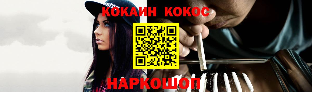 КОКАИН Боливия Лыткарино