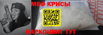 герыч Гусь-Хрустальный
