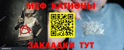 кокаин Гусиноозёрск