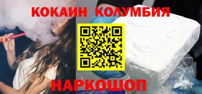 кокаин Гусиноозёрск