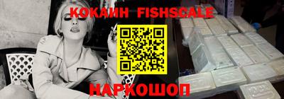 амфетамин Гусев