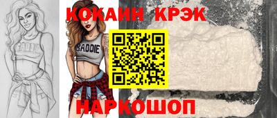 кокаин Гусиноозёрск