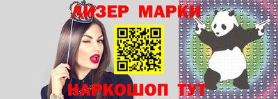 амфетамин Гусев