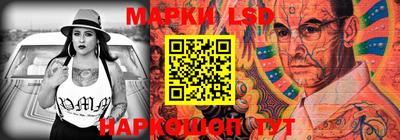 амфетамин Гусев