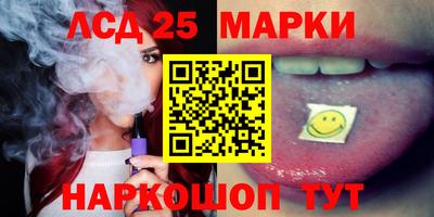 амфетамин Гусев