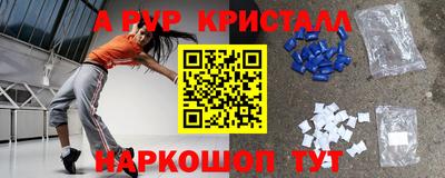 амфетамин Гусев