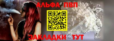 амфетамин Гусев