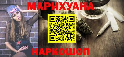кокаин Гусиноозёрск