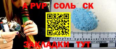 амфетамин Гусев
