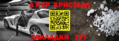 амфетамин Гусев