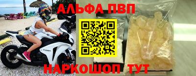 амфетамин Гусев