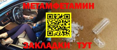 кокаин Гусиноозёрск