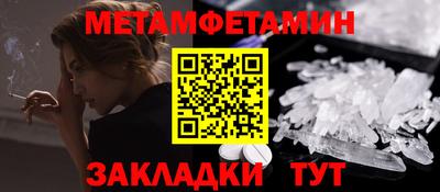 герыч Гусь-Хрустальный
