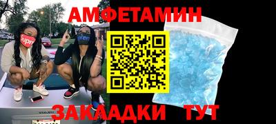 герыч Гусь-Хрустальный