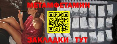кокаин Гусиноозёрск