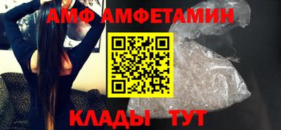 амфетамин Гусев