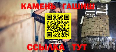 кокаин Гусиноозёрск