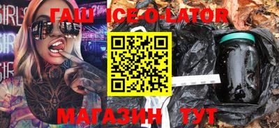 герыч Гусь-Хрустальный