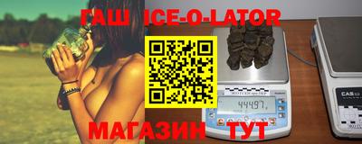 герыч Гусь-Хрустальный