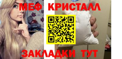 амфетамин Гусев