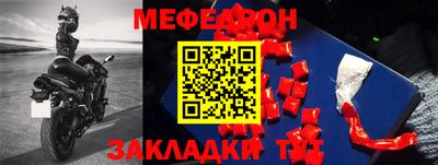 герыч Гусь-Хрустальный