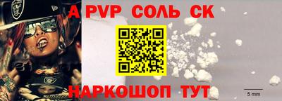 герыч Гусь-Хрустальный