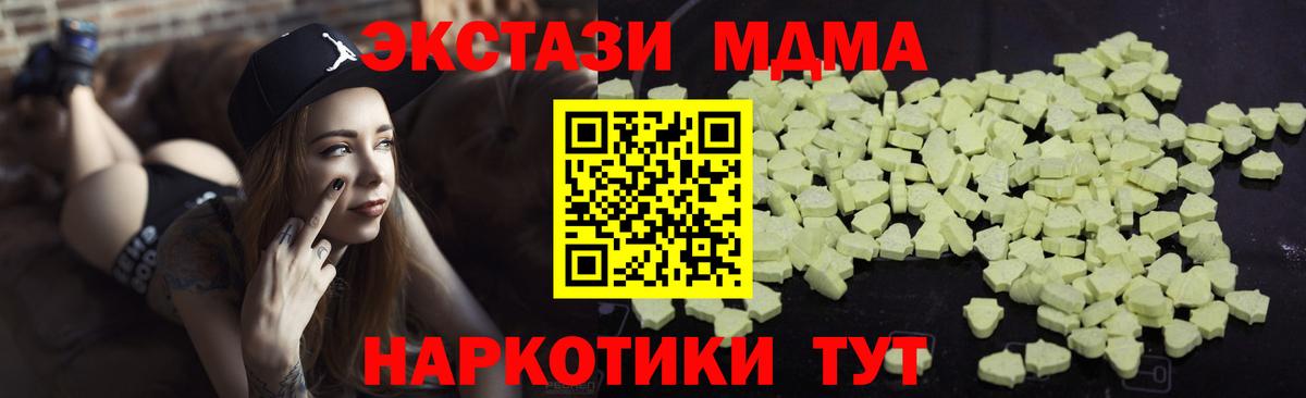 Лыткарино  Вход с VPN  NBOMe  МЕФ кристаллы  Бошки Шишки  ГАШ 