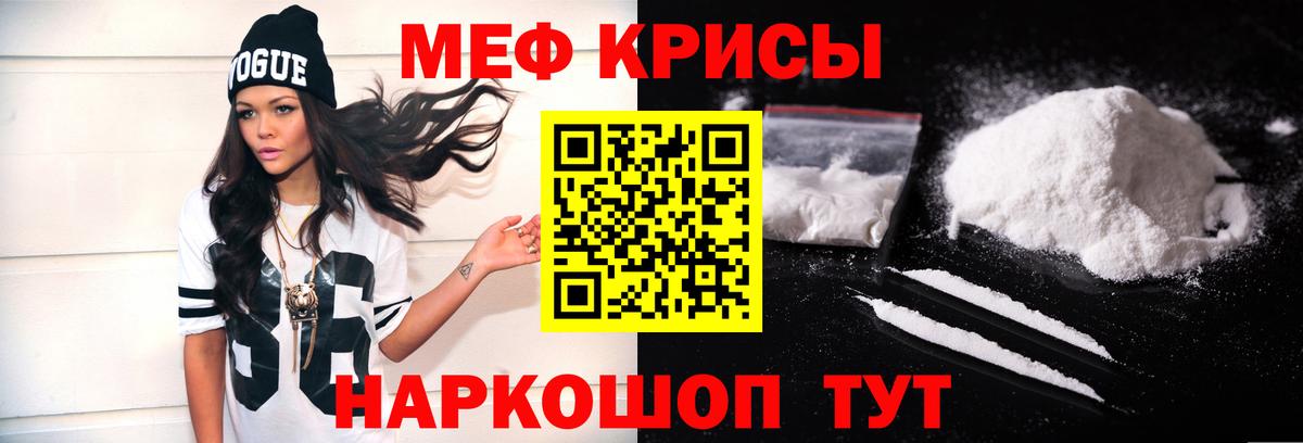 Мефедрон  Вход с VPN  мега ссылки  Лыткарино  Меф VHQ  Мефедрон VHQ 