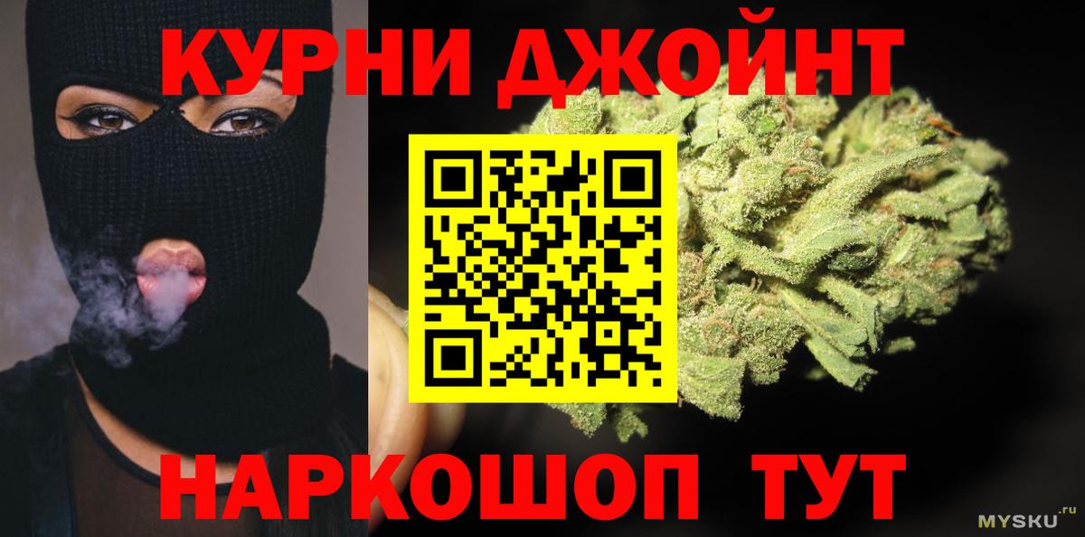 Бошки Шишки тримм Лыткарино